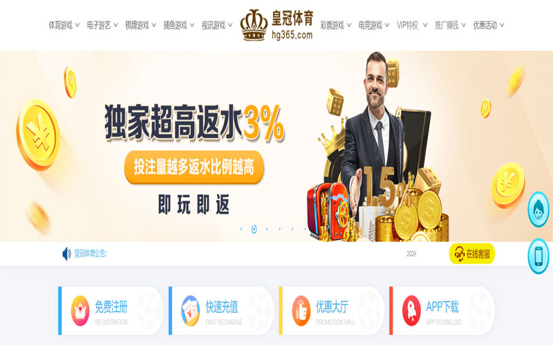 乐鱼|乐鱼最新网址的在线体育博彩APP供应商
